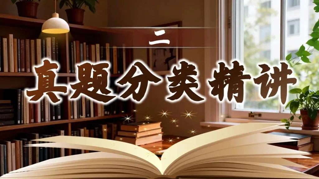 【中考复习】《专题二十四:小作文写作知识与技巧》| 小篇幅藏大乾坤,小作文写作技巧精研! 第15张
