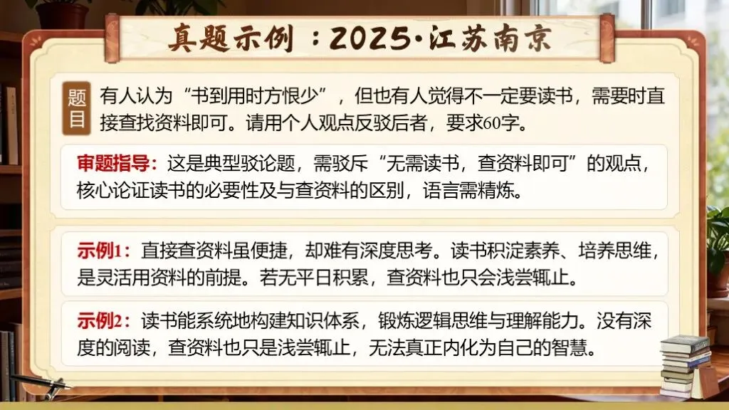 【中考复习】《专题二十四:小作文写作知识与技巧》| 小篇幅藏大乾坤,小作文写作技巧精研! 第19张