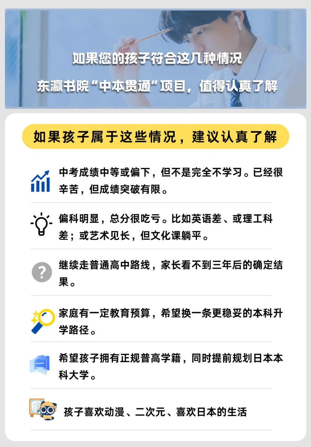 今日开启|2026 深圳中考志愿填报正式启动 第6张