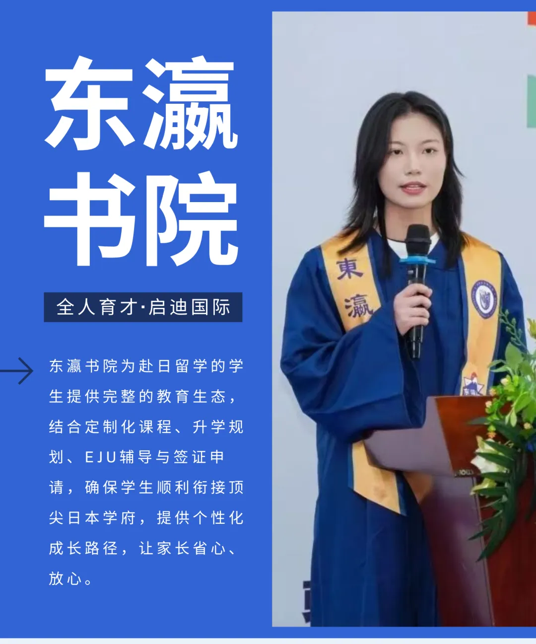 今日开启|2026 深圳中考志愿填报正式启动 第18张