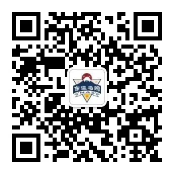 今日开启|2026 深圳中考志愿填报正式启动 第22张