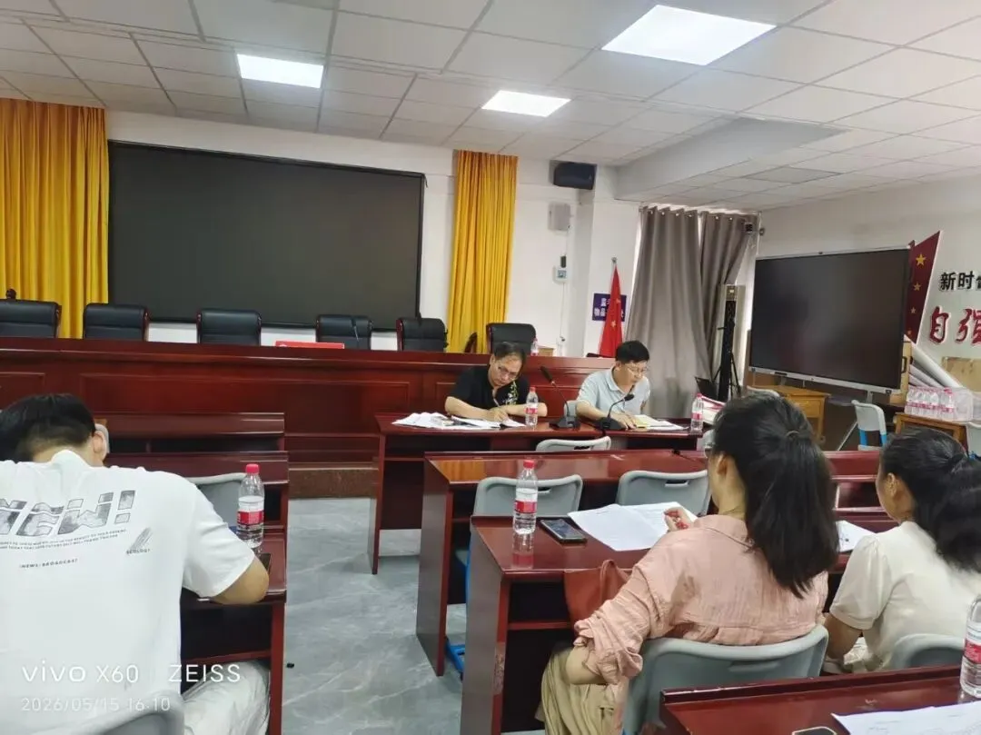 精准视导明方向 凝心聚力备中考——2026年茂名初中学校教学视导活动(电城中学专场) 第19张 精准视导明方向 凝心聚力备中考——2026年茂名初中学校教学视导活动(电城中学专场) 第19张