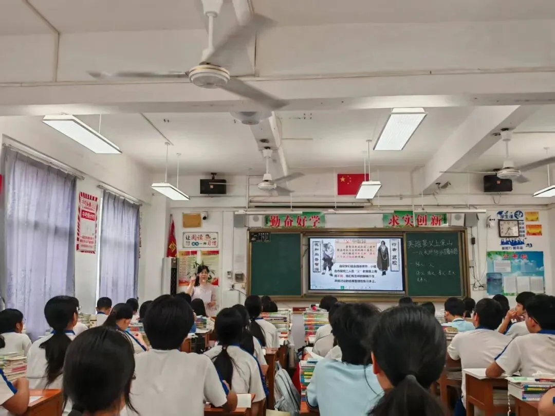 精准视导明方向 凝心聚力备中考——2026年茂名初中学校教学视导活动(电城中学专场) 第20张 精准视导明方向 凝心聚力备中考——2026年茂名初中学校教学视导活动(电城中学专场) 第20张