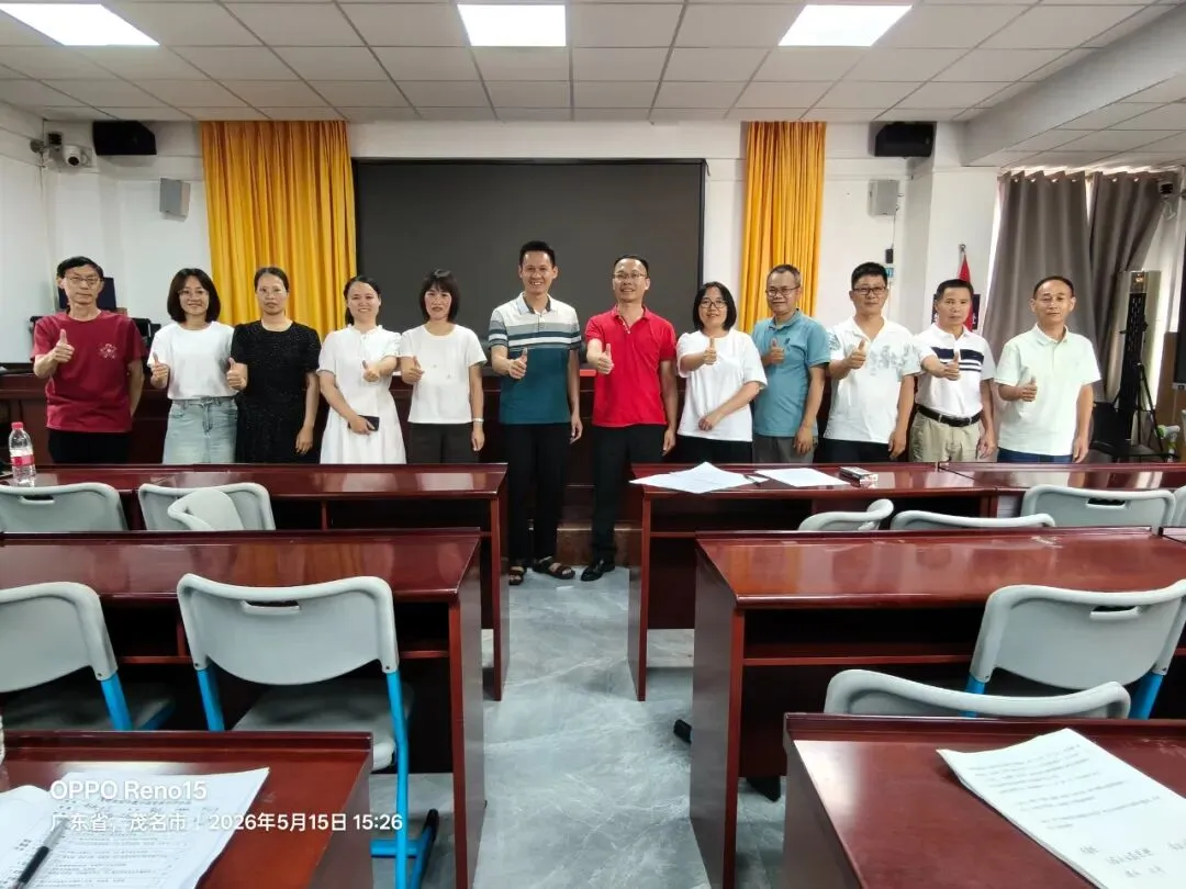精准视导明方向 凝心聚力备中考——2026年茂名初中学校教学视导活动(电城中学专场) 第22张 精准视导明方向 凝心聚力备中考——2026年茂名初中学校教学视导活动(电城中学专场) 第22张