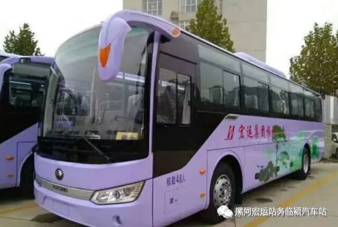 中考 高考用车 研学用车 接送校园 婚喜宴包车 旅游用车 商务通勤 接送高铁机场临颍汽车站人民路您的“出行专员”13643950080 13043950080-第9张图片-四季读书网 中考 高考用车 研学用车 接送校园 婚喜宴包车 旅游用车 商务通勤 接送高铁机场临颍汽车站人民路您的“出行专员”13643950080 13043950080-第9张图片-四季读书网