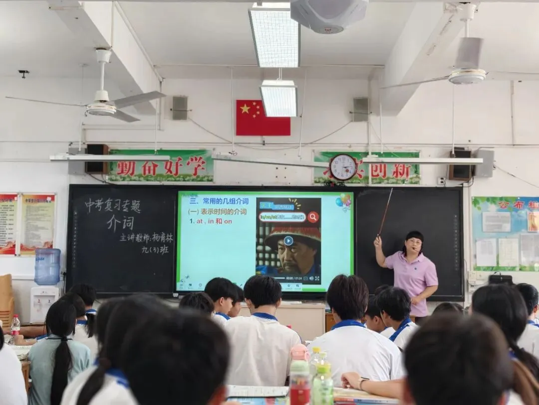 精准视导明方向 凝心聚力备中考——2026年茂名初中学校教学视导活动(电城中学专场) 第27张 精准视导明方向 凝心聚力备中考——2026年茂名初中学校教学视导活动(电城中学专场) 第27张