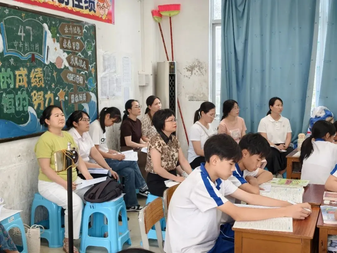 精准视导明方向 凝心聚力备中考——2026年茂名初中学校教学视导活动(电城中学专场) 第28张 精准视导明方向 凝心聚力备中考——2026年茂名初中学校教学视导活动(电城中学专场) 第28张