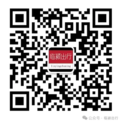 中考 高考用车 研学用车 接送校园 婚喜宴包车 旅游用车 商务通勤 接送高铁机场临颍汽车站人民路您的“出行专员”13643950080 13043950080-第10张图片-四季读书网 中考 高考用车 研学用车 接送校园 婚喜宴包车 旅游用车 商务通勤 接送高铁机场临颍汽车站人民路您的“出行专员”13643950080 13043950080-第10张图片-四季读书网