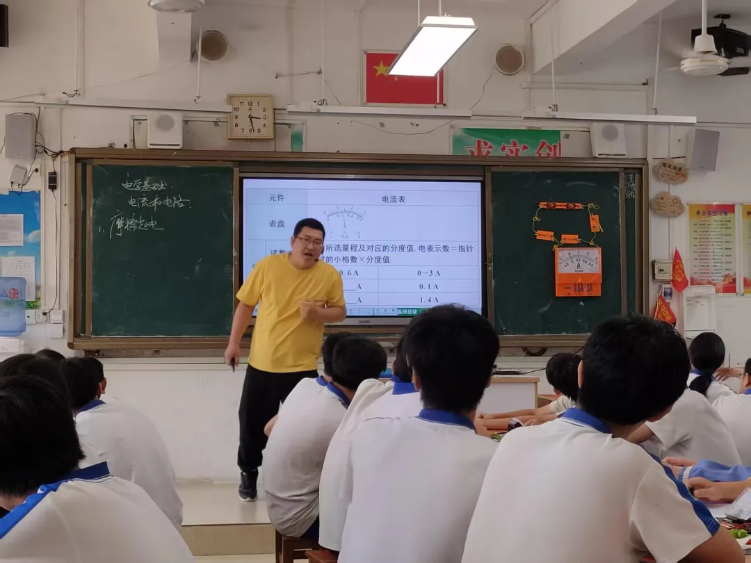 精准视导明方向 凝心聚力备中考——2026年茂名初中学校教学视导活动(电城中学专场) 第31张 精准视导明方向 凝心聚力备中考——2026年茂名初中学校教学视导活动(电城中学专场) 第31张