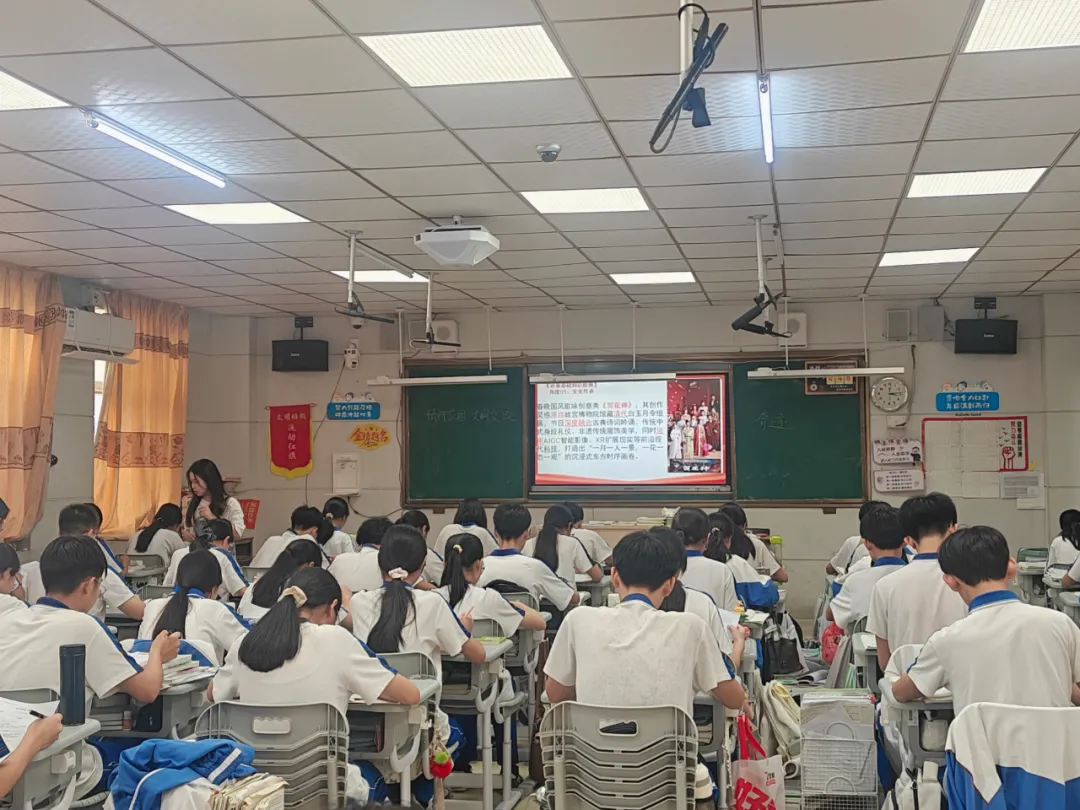 精准视导明方向 凝心聚力备中考——2026年茂名初中学校教学视导活动(电城中学专场) 第37张 精准视导明方向 凝心聚力备中考——2026年茂名初中学校教学视导活动(电城中学专场) 第37张