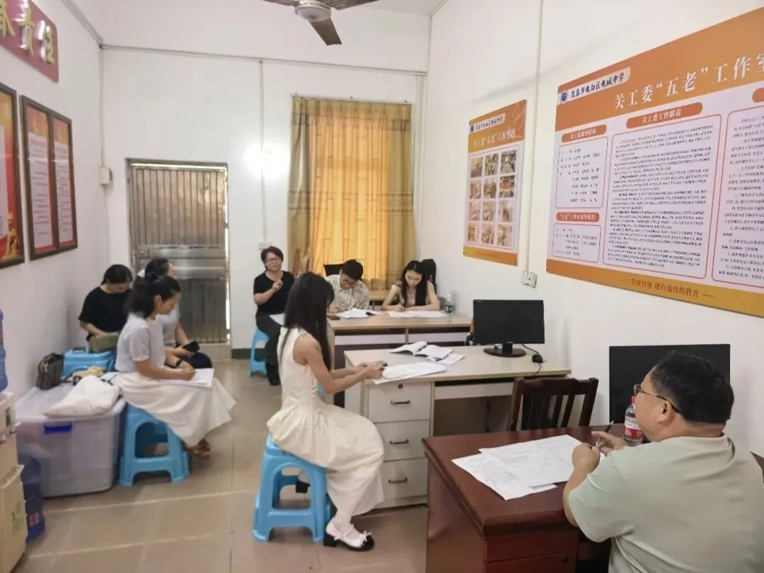 精准视导明方向 凝心聚力备中考——2026年茂名初中学校教学视导活动(电城中学专场) 第39张 精准视导明方向 凝心聚力备中考——2026年茂名初中学校教学视导活动(电城中学专场) 第39张