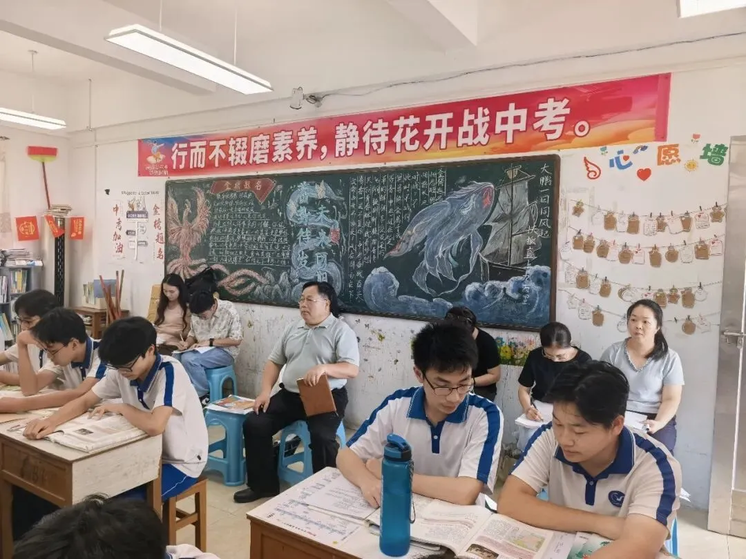 精准视导明方向 凝心聚力备中考——2026年茂名初中学校教学视导活动(电城中学专场) 第41张 精准视导明方向 凝心聚力备中考——2026年茂名初中学校教学视导活动(电城中学专场) 第41张