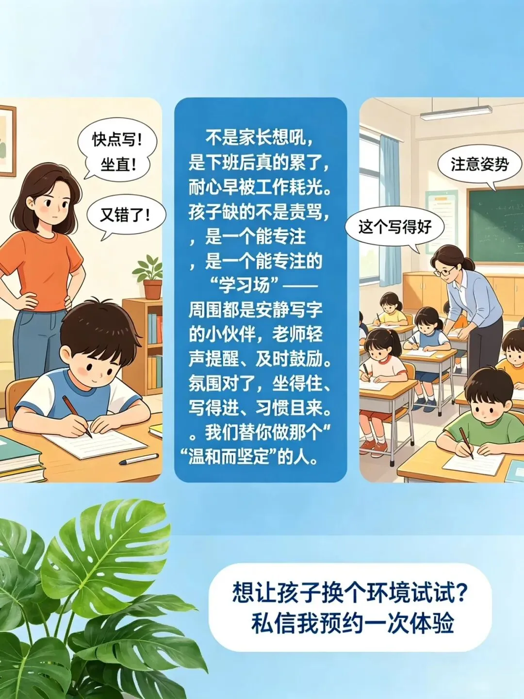 北京中考数学各题型时间分配及答题技巧 第3张