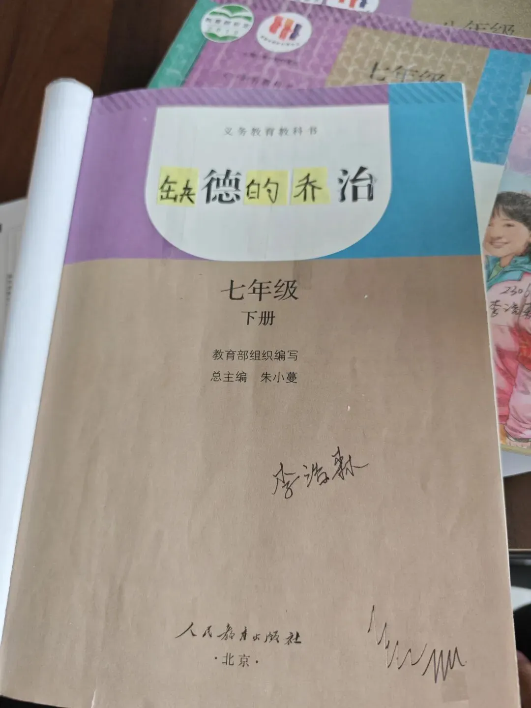 中考市二模前的周末应该这样度过 第2张