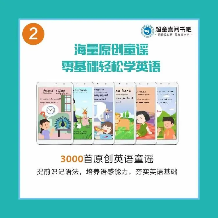 中考英语彻底高考化:得深度阅读者,方能赢在未来 第7张