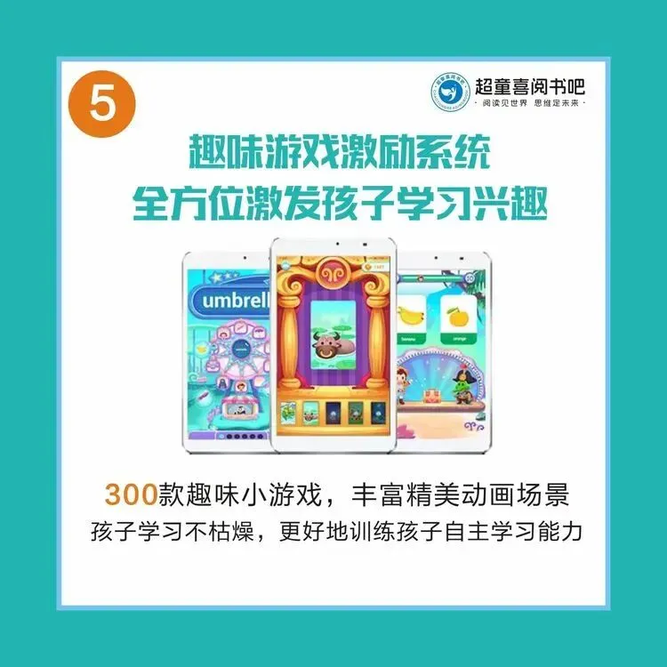 中考英语彻底高考化:得深度阅读者,方能赢在未来 第19张