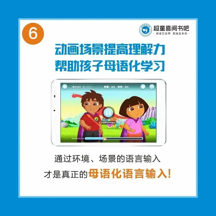 中考英语彻底高考化:得深度阅读者,方能赢在未来 第23张