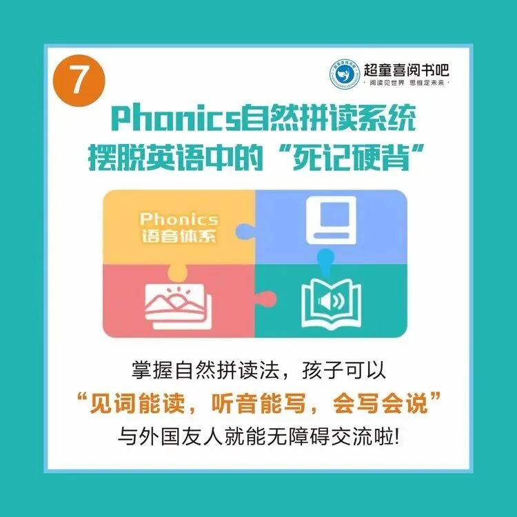 中考英语彻底高考化:得深度阅读者,方能赢在未来 第27张
