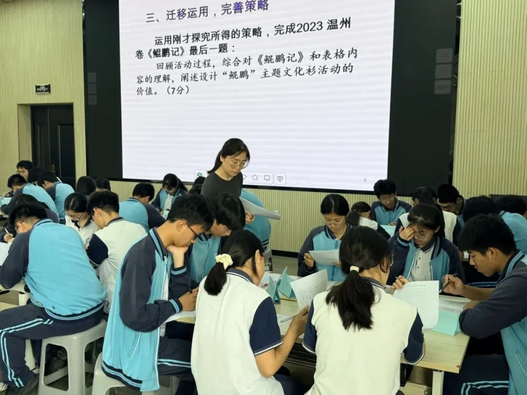 【品质研修】聚焦中考复习策略 共研课堂提质增效——平湖市初中语文复习专题研训(三)暨杭师大附校第九届课堂教学展示活动 第4张