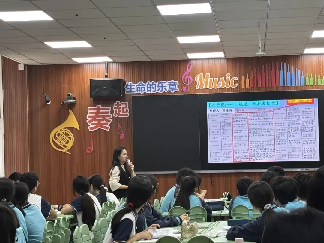 【品质研修】聚焦中考复习策略 共研课堂提质增效——平湖市初中语文复习专题研训(三)暨杭师大附校第九届课堂教学展示活动 第6张