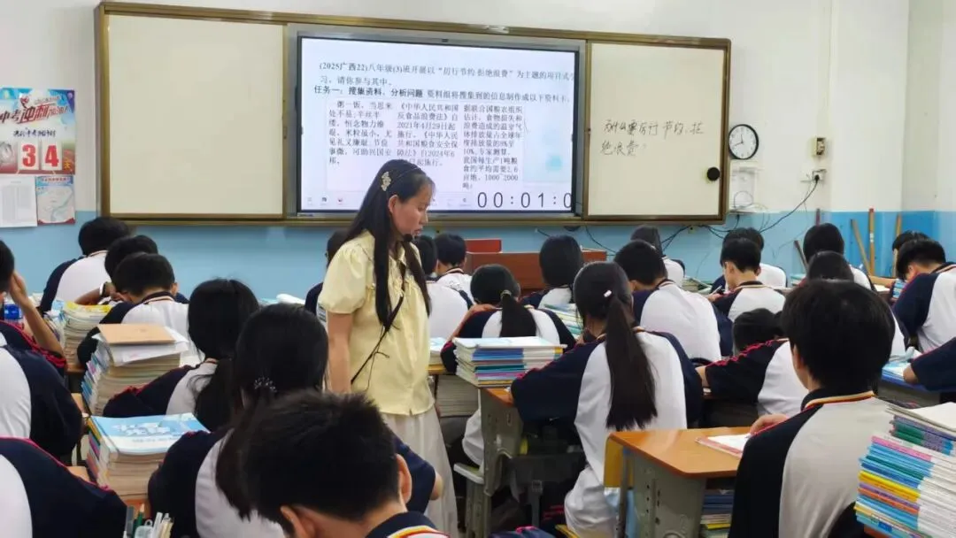 专家视导把准脉 中考冲刺再赋能——贺州市教育局2026年春季学期初中毕业班教学视导活动圆满结束 第7张 专家视导把准脉 中考冲刺再赋能——贺州市教育局2026年春季学期初中毕业班教学视导活动圆满结束 第7张