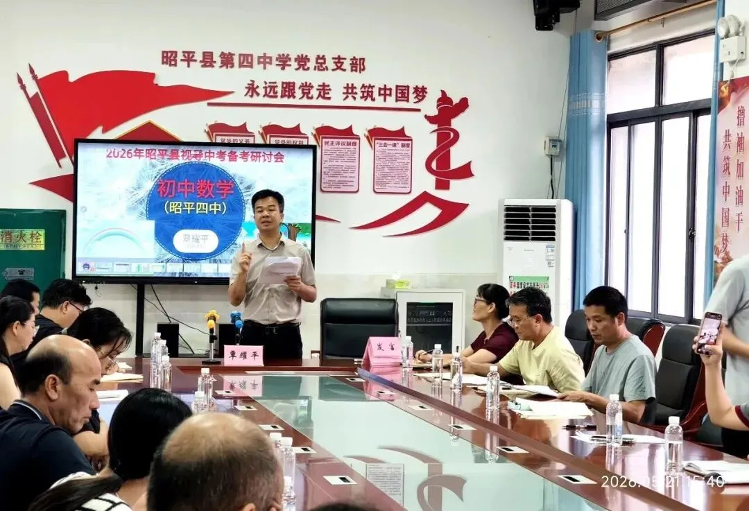专家视导把准脉 中考冲刺再赋能——贺州市教育局2026年春季学期初中毕业班教学视导活动圆满结束 第17张 专家视导把准脉 中考冲刺再赋能——贺州市教育局2026年春季学期初中毕业班教学视导活动圆满结束 第17张