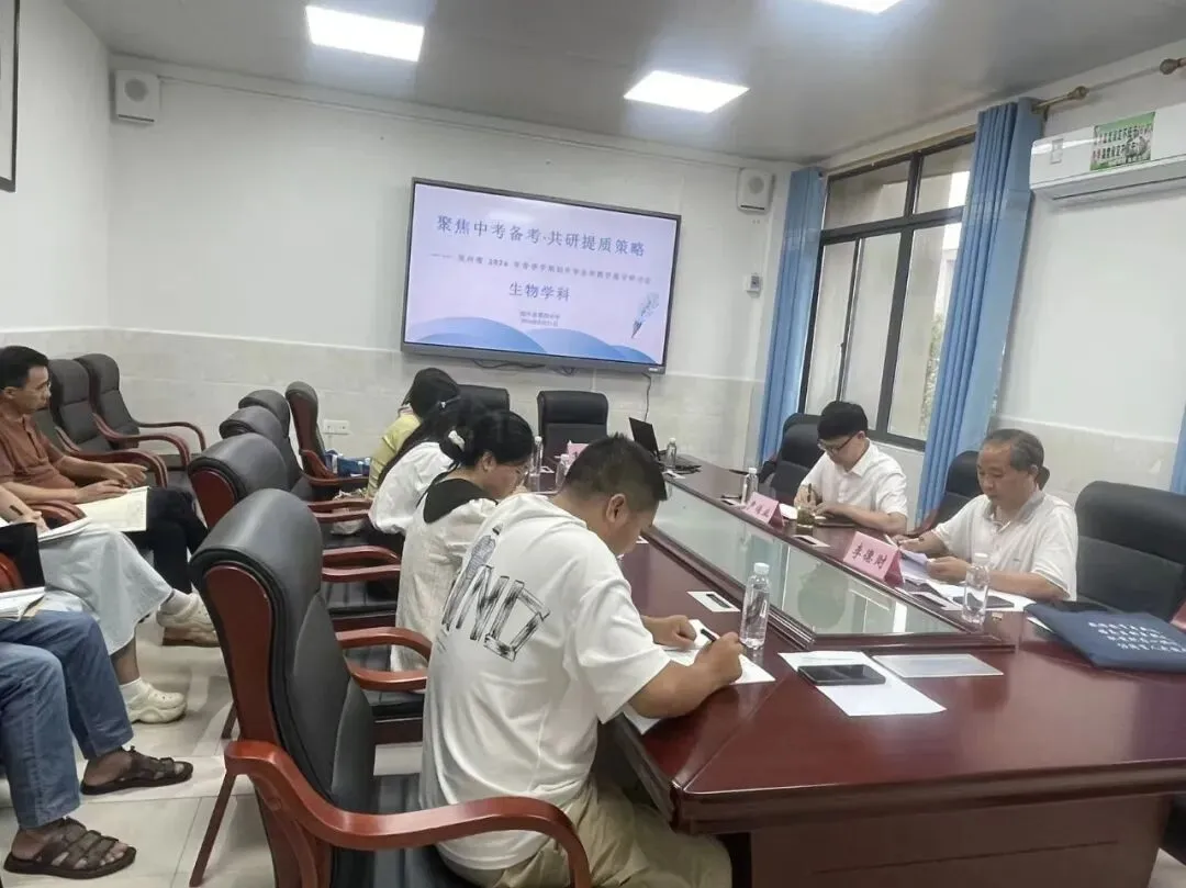 专家视导把准脉 中考冲刺再赋能——贺州市教育局2026年春季学期初中毕业班教学视导活动圆满结束 第23张 专家视导把准脉 中考冲刺再赋能——贺州市教育局2026年春季学期初中毕业班教学视导活动圆满结束 第23张