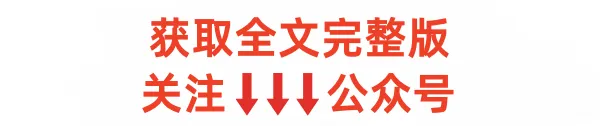 中考出征壮行仪式,校长讲话:只讲三句实在话,送六个字真言,做一场不喊“加油”的壮行——这才是考生最需要的出征仪式! 第1张