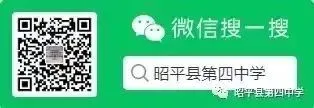 专家视导把准脉 中考冲刺再赋能——贺州市教育局2026年春季学期初中毕业班教学视导活动圆满结束 第28张 专家视导把准脉 中考冲刺再赋能——贺州市教育局2026年春季学期初中毕业班教学视导活动圆满结束 第28张