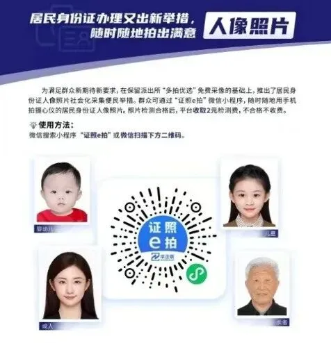 2026年高考、中考在即,护考“绿色通道”开启! 第9张