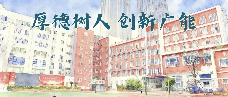 中考考前心理调适指南:以从容赴考场,以努力换荣光 第1张