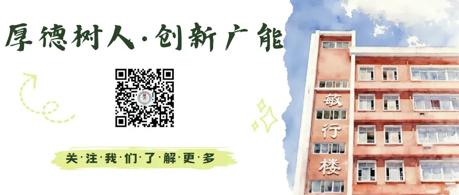 中考考前心理调适指南:以从容赴考场,以努力换荣光 第16张