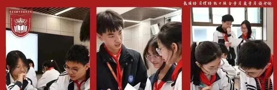 中考复读|2027届苏州青云实验中学盛湖学校初三复读招生简章 第4张