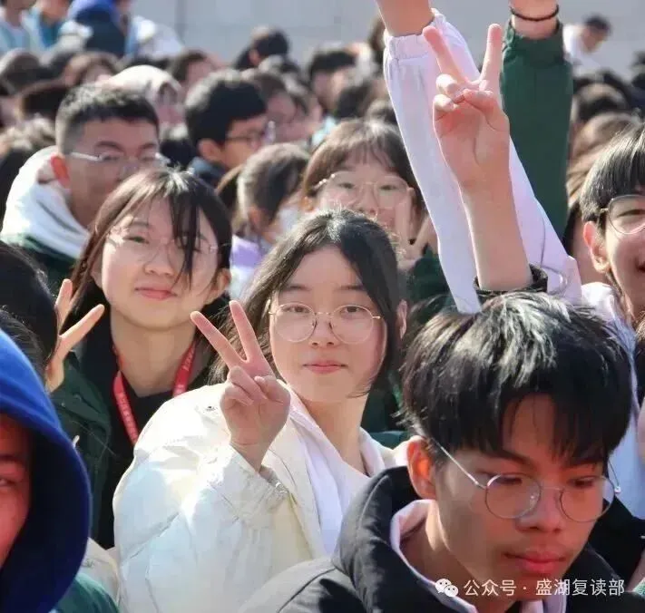 中考复读|2027届苏州青云实验中学盛湖学校初三复读招生简章 第10张