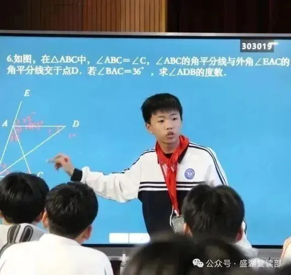 中考复读|2027届苏州青云实验中学盛湖学校初三复读招生简章 第11张