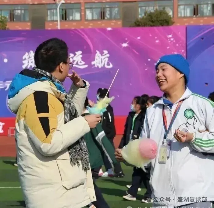 中考复读|2027届苏州青云实验中学盛湖学校初三复读招生简章 第12张