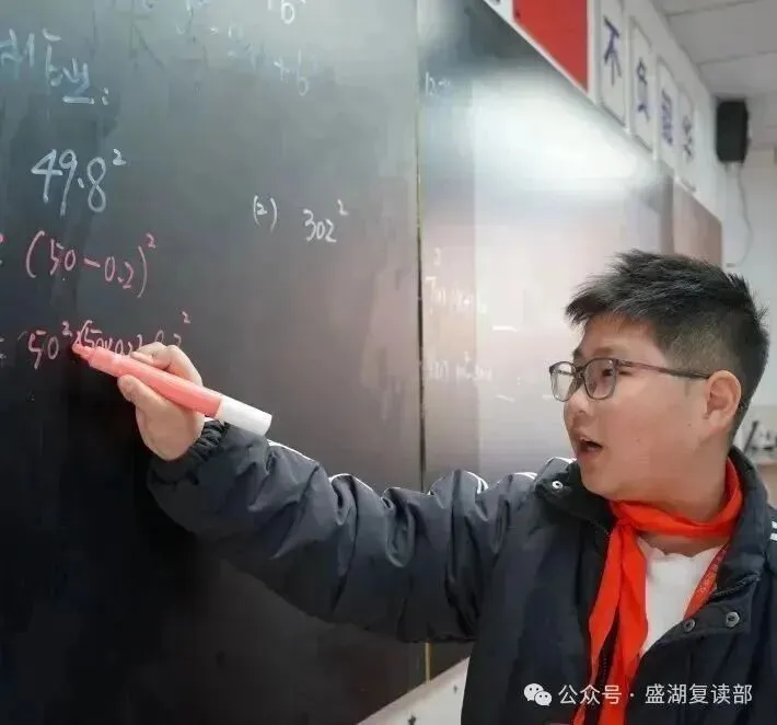 中考复读|2027届苏州青云实验中学盛湖学校初三复读招生简章 第15张