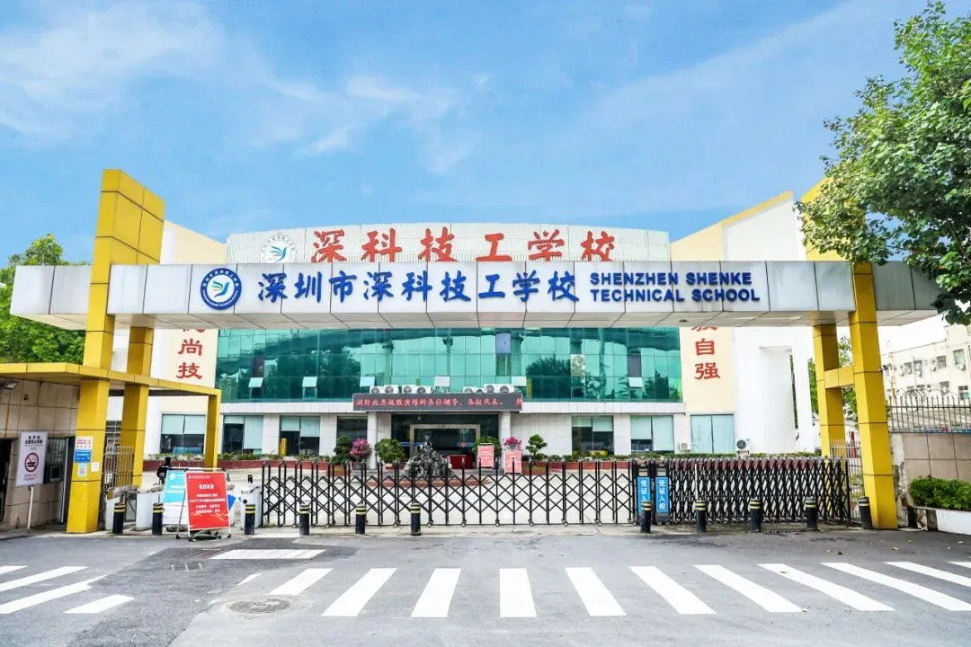 2026年中考志愿填报指南来啦!请查收~ 第1张 2026年中考志愿填报指南来啦!请查收~ 第1张