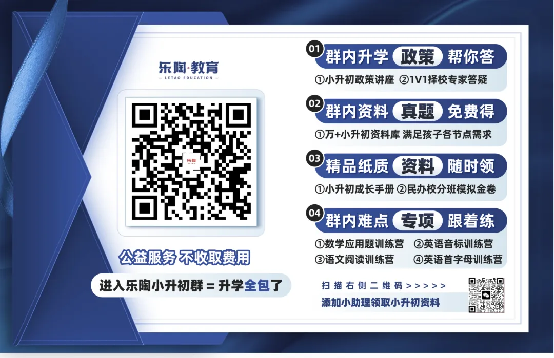 2026年小外面测圆满结束!考生回忆版真题首发! 第1张 2026年小外面测圆满结束!考生回忆版真题首发! 第1张