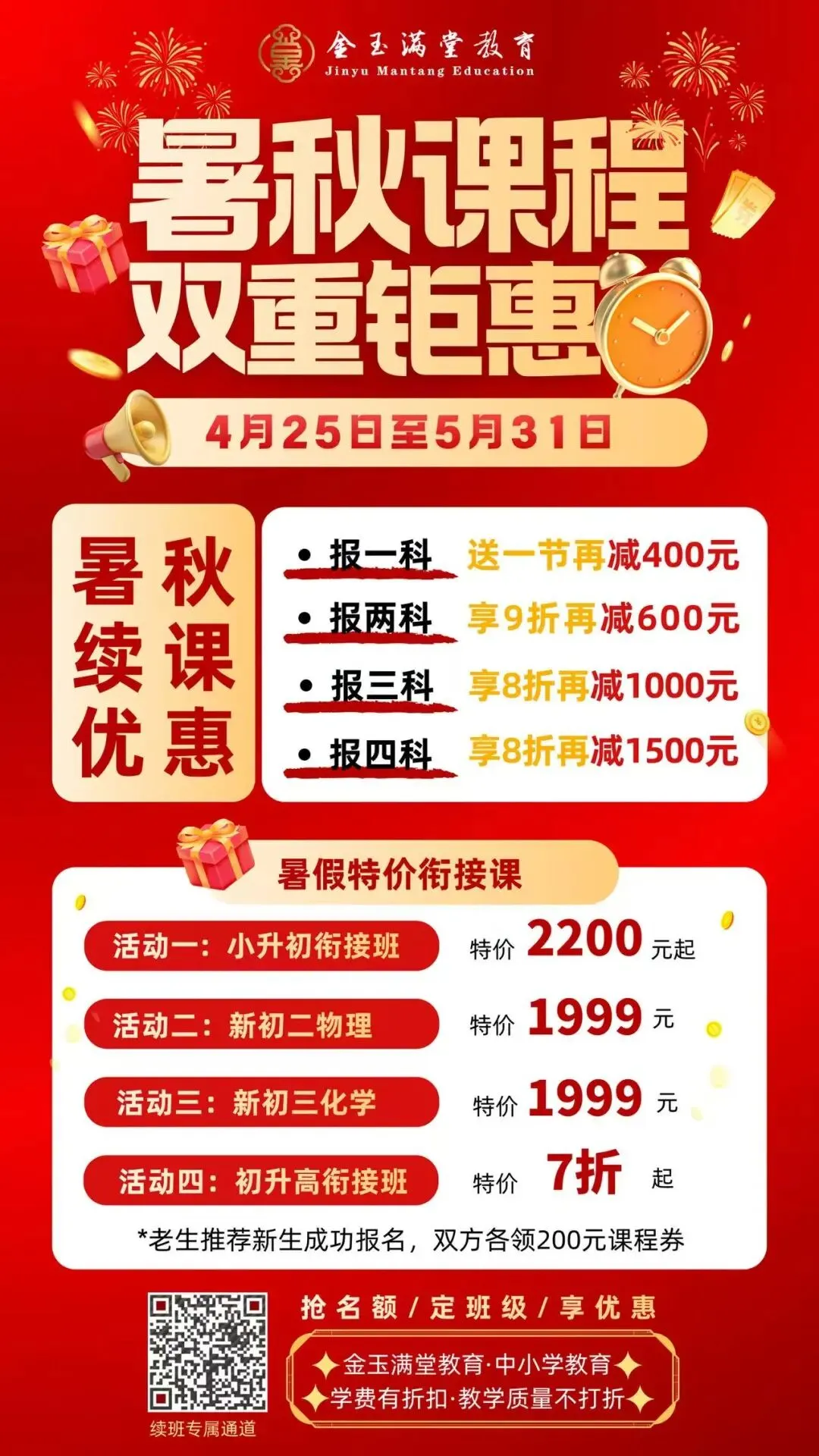 中考分数会比质检分数更高吗? 第1张 中考分数会比质检分数更高吗? 第1张