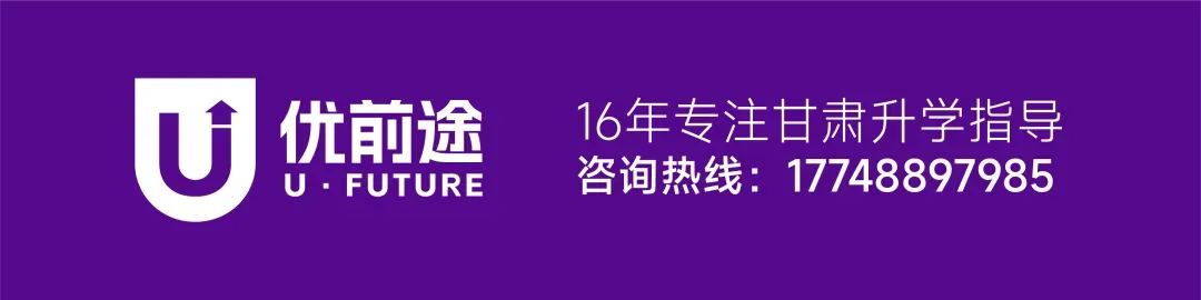 兰州部分高中领取中考笔试准考证的相关通知汇总-第1张图片-四季读书网