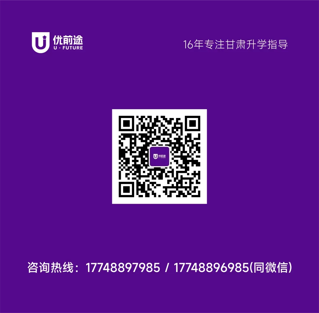 兰州部分高中领取中考笔试准考证的相关通知汇总-第27张图片-四季读书网