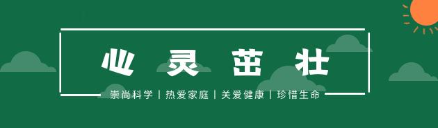 重要提醒!事关2026年深圳中考志愿填报 第1张 重要提醒!事关2026年深圳中考志愿填报 第1张