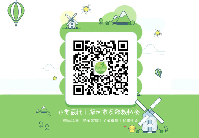 重要提醒!事关2026年深圳中考志愿填报 第8张 重要提醒!事关2026年深圳中考志愿填报 第8张