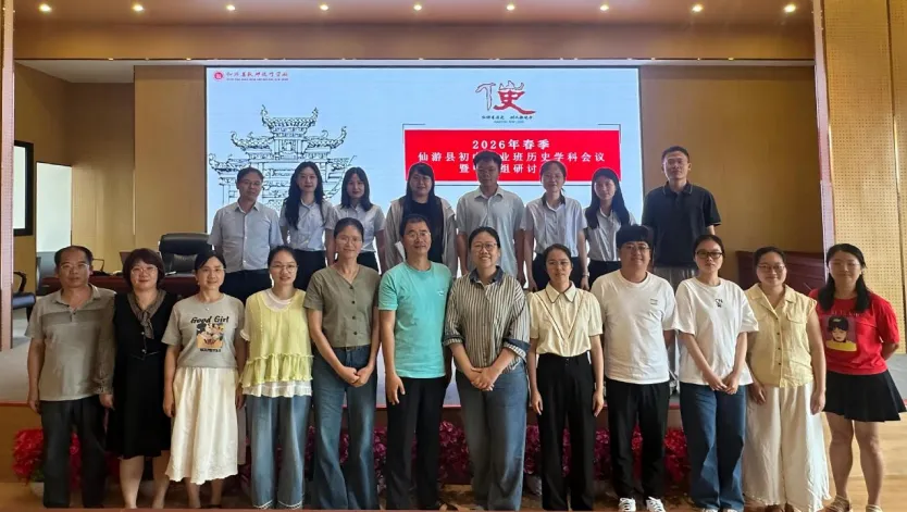 破题织网强素养 赋能提质迎中考 第1张