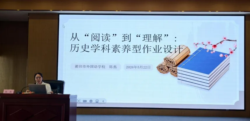 破题织网强素养 赋能提质迎中考 第5张