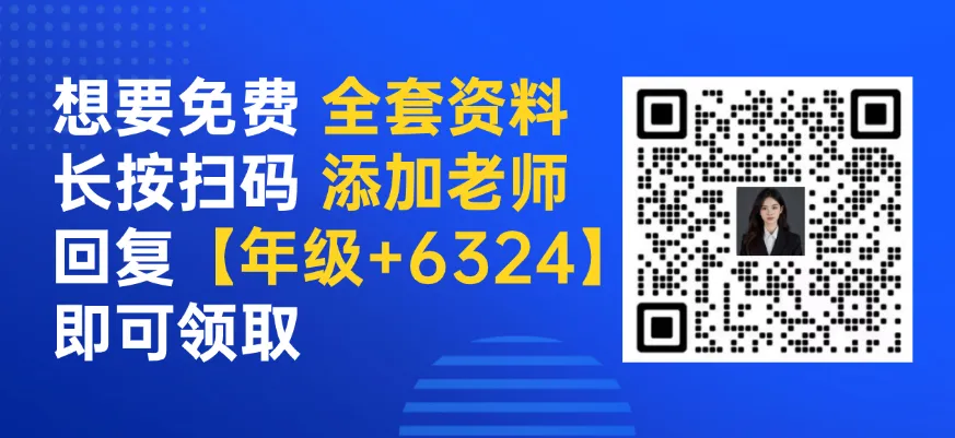 上海中考英语写作一本通(含历年模考真题解析+26中考作文十大预测) 第8张 上海中考英语写作一本通(含历年模考真题解析+26中考作文十大预测) 第8张