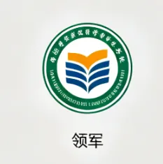 西安中考全日制走读小班甄选指南,各区家长收好,择校少走弯路 第13张