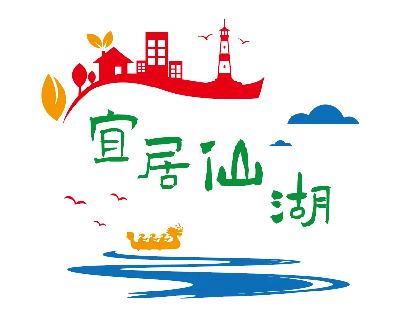 【活动报名】仙湖社区中考志愿填报政策解读分享会 报名从速→ 第2张