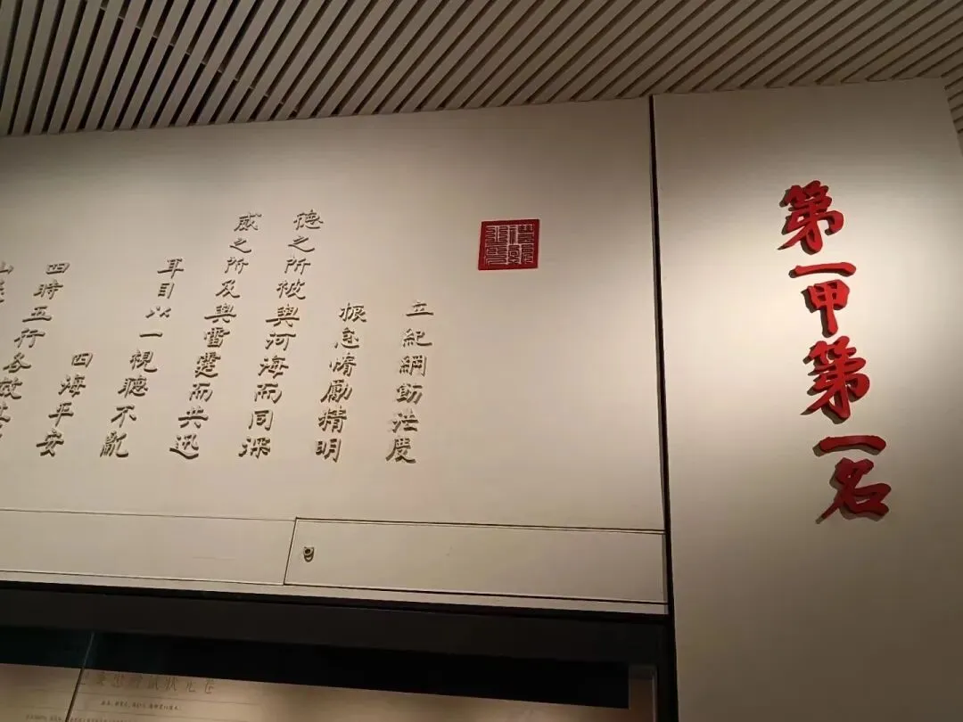 总要去趟青州博物馆,去看看那份满分试卷………… 第3张